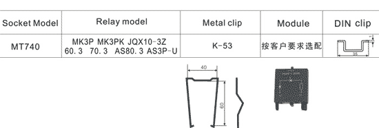 relay socket mt740 4